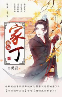 救援毕业女孩