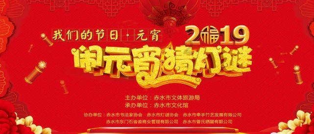 召唤神龙万宁版祖龙