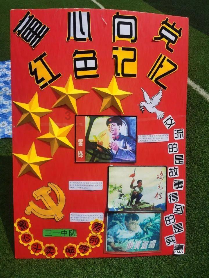 “广州日报新花城”客户端上线
